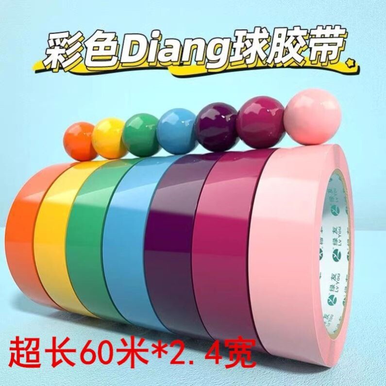 Sticky Ball Tape Macaron Wide Magic DIANG Ball Sticky Sticky Decompression Dip Small Ball Toy Sticker Ball Special