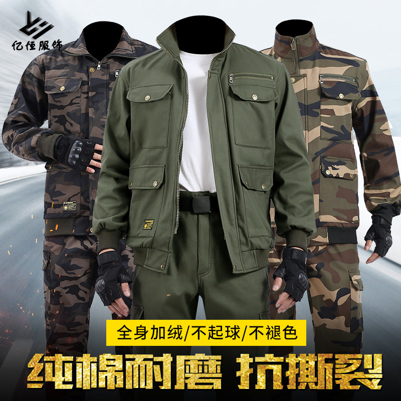Autumn-winter plus velvet thickened work clothes male suit single piece windproof and warm-proof and anti-wear and abrasion-resistant steam repair-Taobao