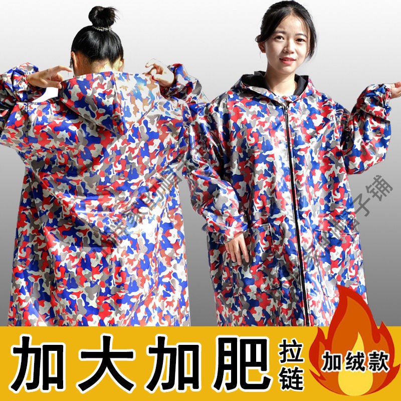 Plus velvet warm camouflage coat plus fat long-sleeved blouse reverse dressing waterproof and oil-proof kitchen adult apron