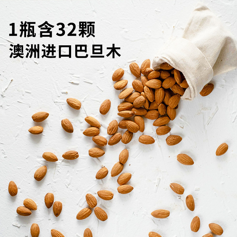 澳大利亚进口 元气森林旗下 ALMO 无糖原味巴旦木坚果奶 1L*2瓶 天猫优惠券折后¥29.9包邮(¥99.9-70)