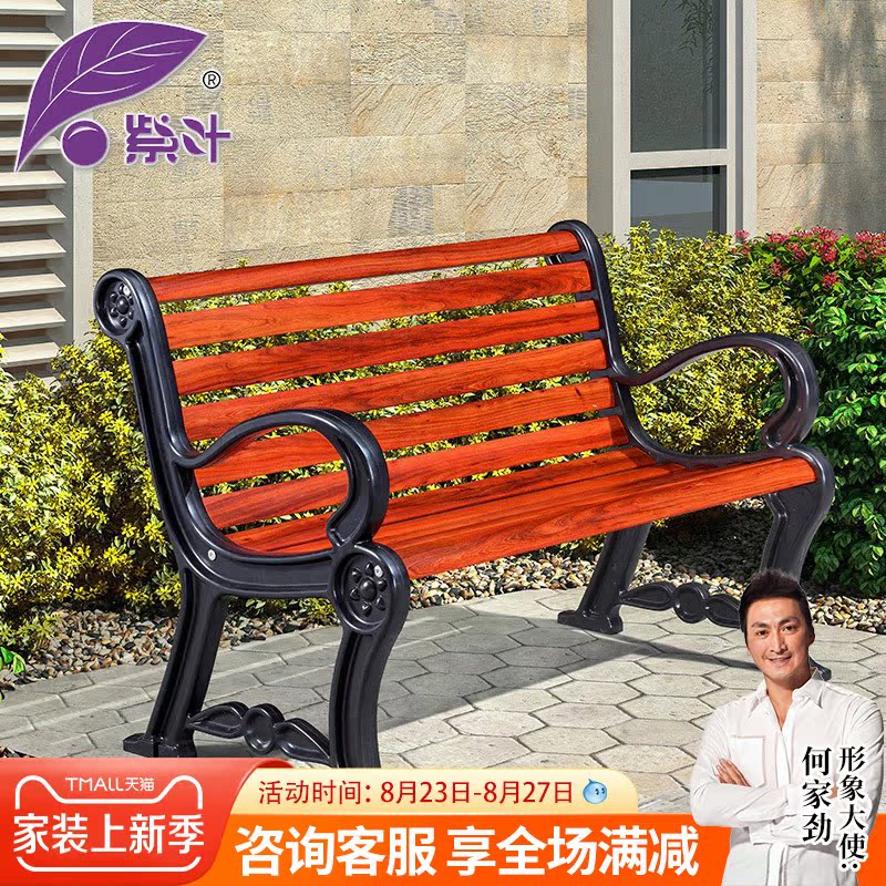 Ziye Park Chair Outdoor Bench Square Outdoor Leisure Backrest Rest Chair Full Carbon Fiber Park Bench Seat