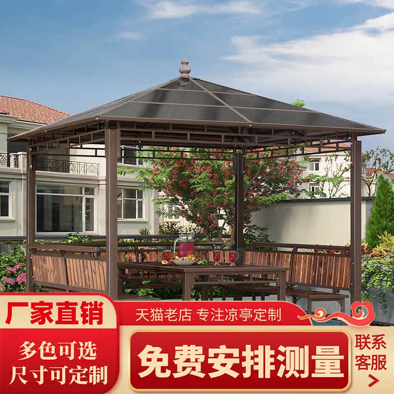 Purple Leaf Outdoor Garden Garden Garden Hall Chamber Villa Pavilion