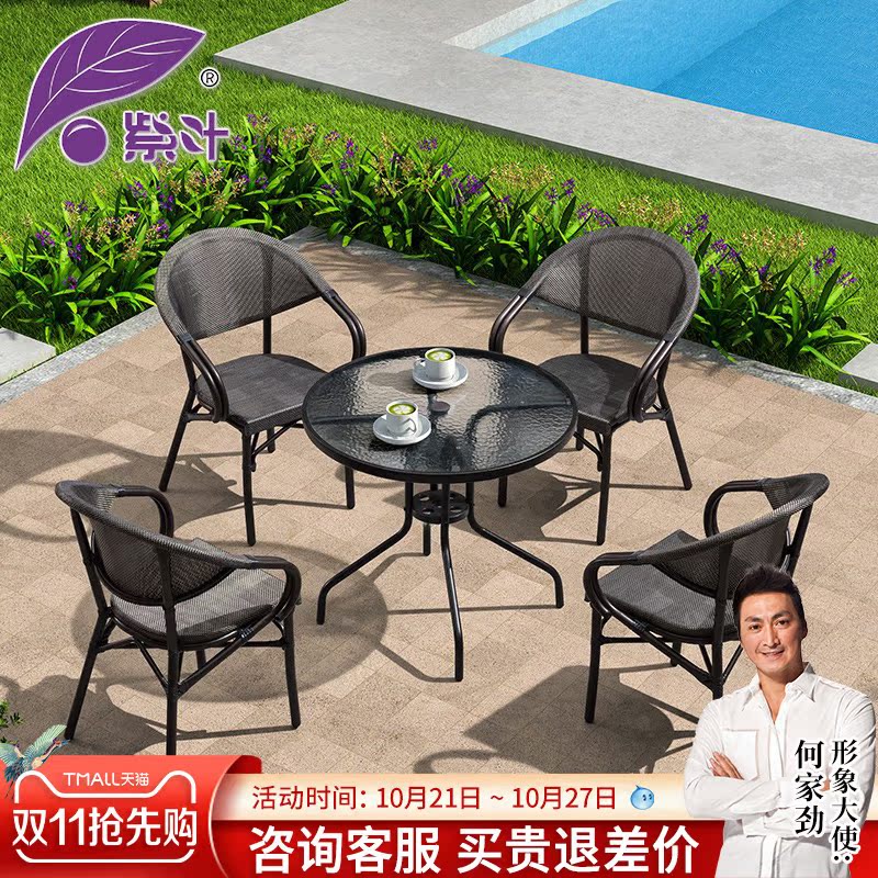 Purple leaf courtyard table and chair combination outdoor open-air leisure antiseptic wood milk tea shop outdoor rattan chair garden balcony tea table