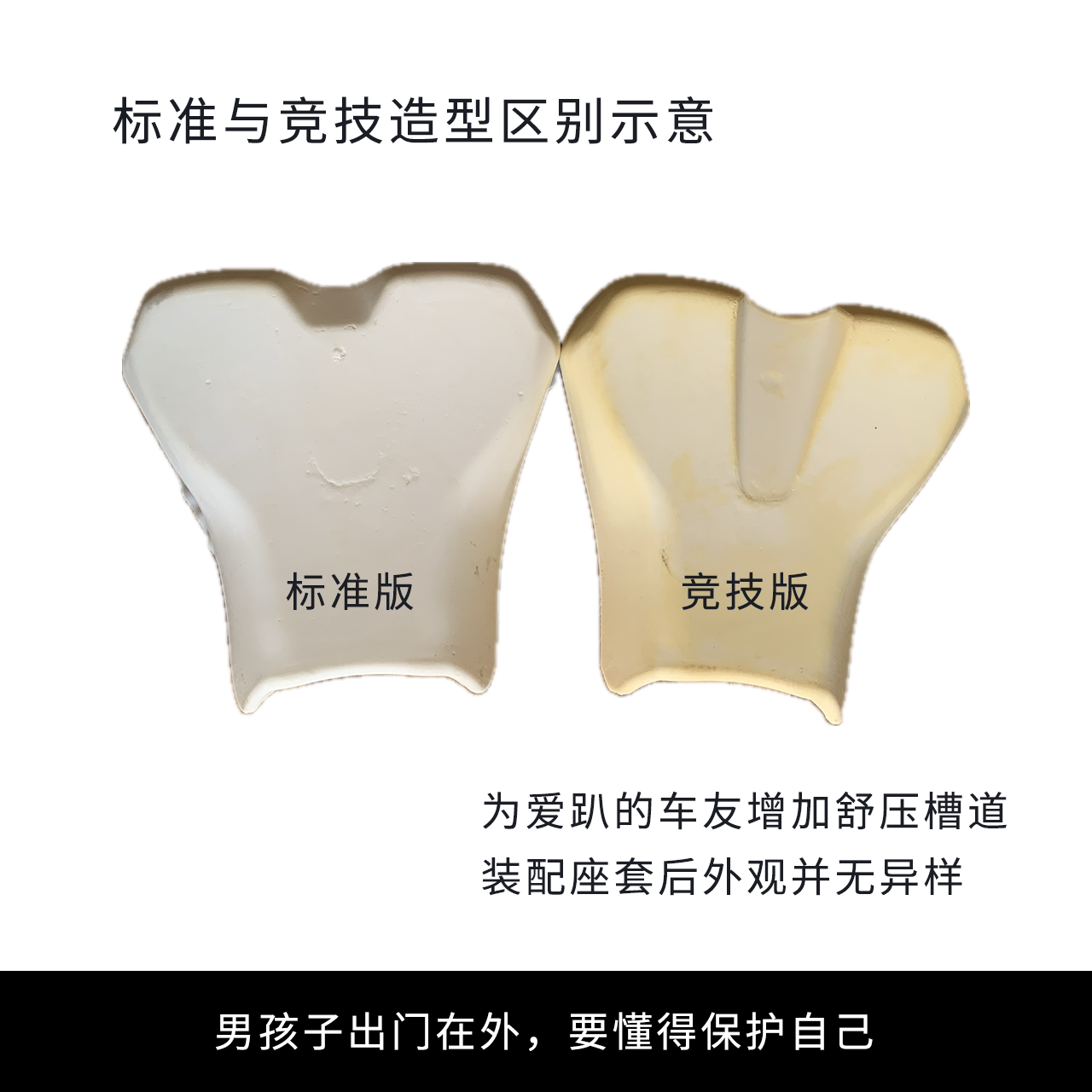 Kawasaki Zx4R/Rr Front and Rear Height Increase and Lowering Comfort Modification Soft Seat Cushion Assembly — تصویر 1