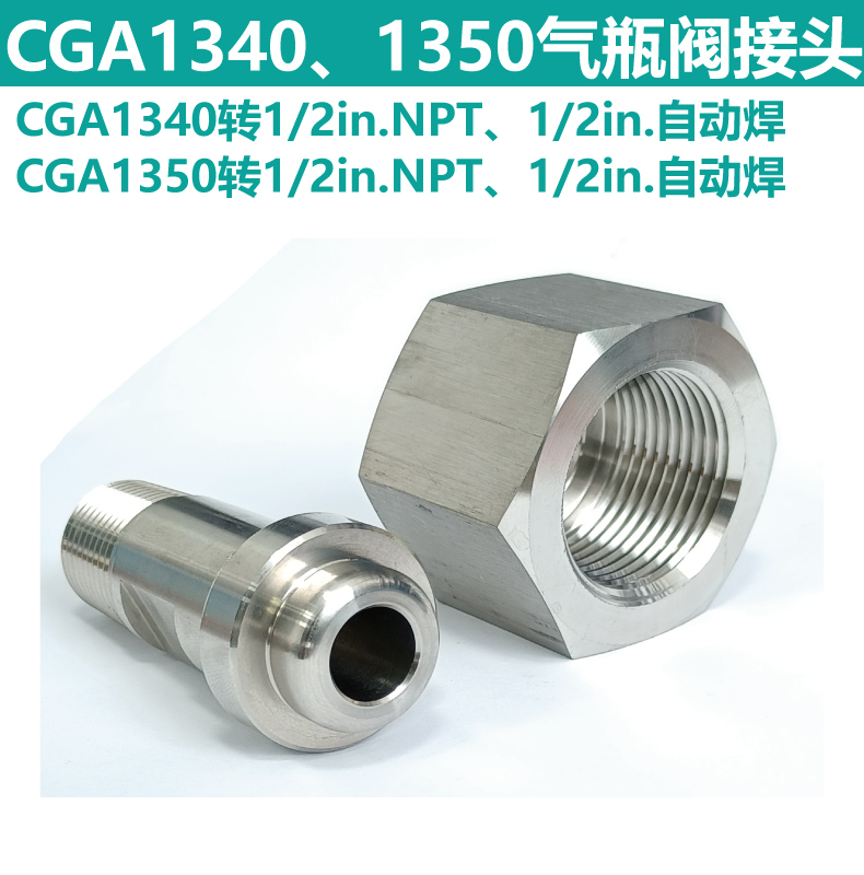 Cga1340 Cga1350 to 1/2Npt Outer Wire 1/2 Automatic Welding Cylinder Valve Connector