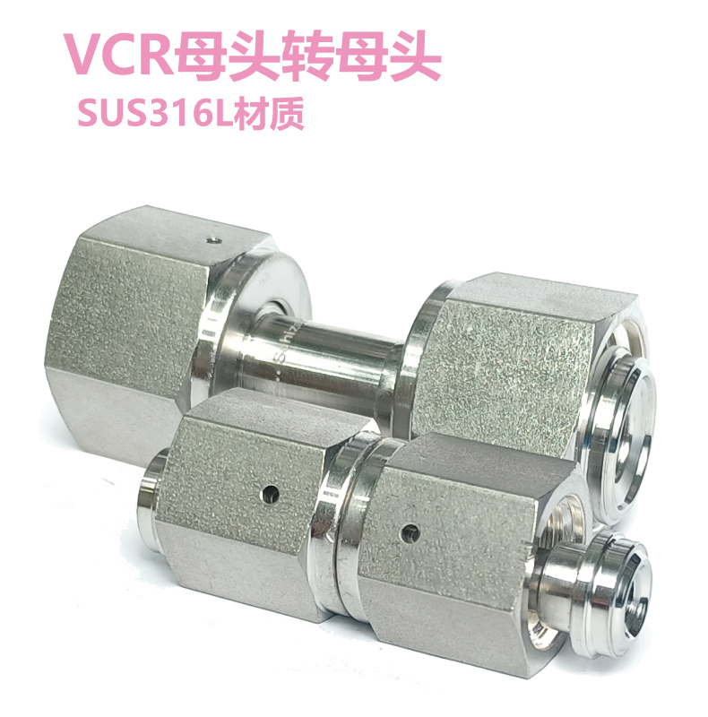 1/4 1/2 Vcr Connector Female to Female Internal Thread