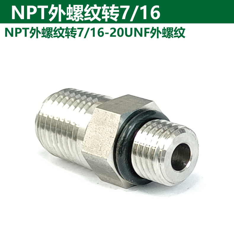 1/4In.Npt Male Thread to 7/16-20Unf