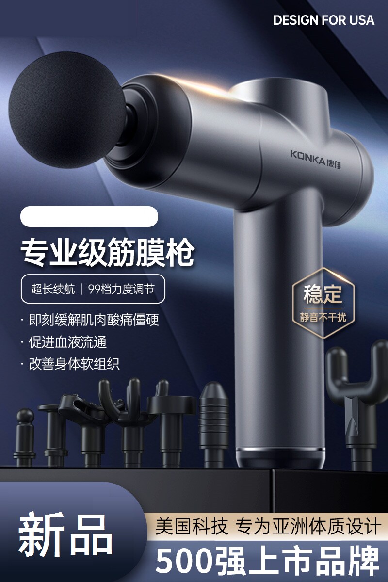 Boys' birthday gift practical high-end atmospheric send object professional grade high-power smart fascia gun sports