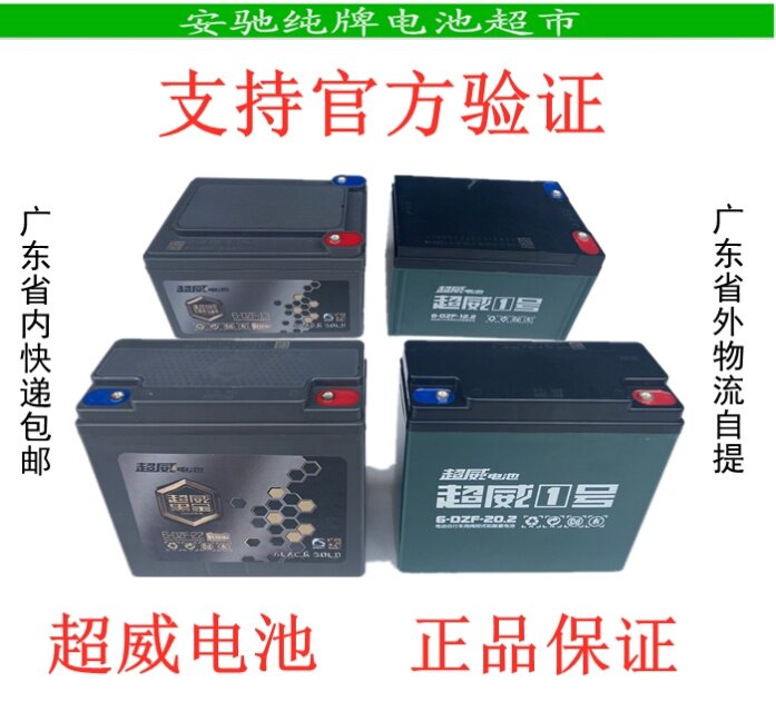 Electric bicycle battery tricycle 60v battery 48v12v36ah water capacity 24V 32 dedicated 72v lithium