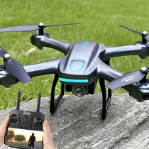 Giant UAV High-end Large Super Large Super Special Air Vehicle Photographs HD Airlines for Horses