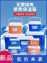 Heat preservation box commercial stalls and steamed buns breakfast outside large-capacity steamed buns milk and rice for winter