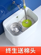 Mop pool 2021 new luxury net red balcony home sink one small size very narrow long splash-proof