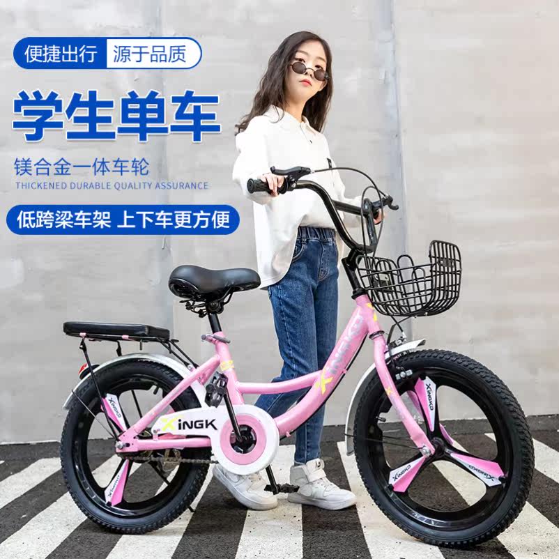 Child Bike Bike 4 1 10 2021 2021 7 Girls 6 to Male 5 Folds Ultra Light Super Light