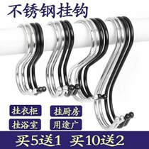 Ground stall S hook black stainless steel S-shaped clothing store metal artifact adhesive hook S-hook multifunctional S-shaped clothing store