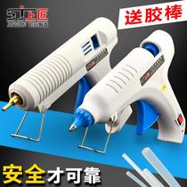 Japan imported Shangjiang hot melt glue gun glue stick dispensing gun high power hot glue gun with switch glue stick small hot melt