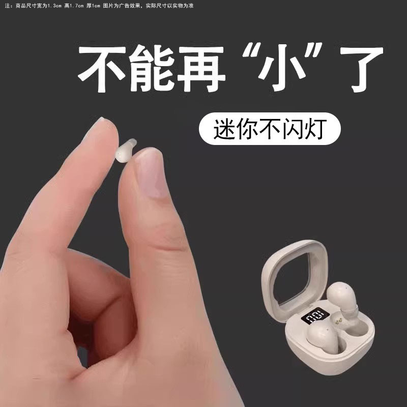 Sleep Bluetooth Earphones, Ultra-Discreet, Mini, Smallest Model, New Design, Invisible, for Side Sleeping, Noise Reduction, for Sleeping and Working, for Women, Hidden