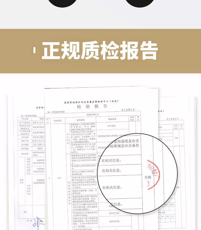 Quần áo phòng sạch chống bụi, quần áo liền mảnh có miếng dán lưng và túi trong suốt, khe cắm thẻ phía sau, quần áo chống tĩnh điện