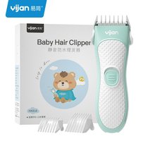 Japan imported Makita Yi Jian baby hair clipper baby head shaver hair clipper childrens charging ultra-quiet anti-