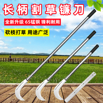 Long-handled mowing sickle agricultural tree-cutting and grass-cutting stainless steel cheap knife double-cutting multi-functional wood-cutting knife outdoor artifact