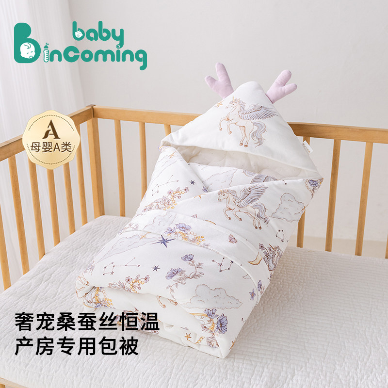 蓓茵可新生婴儿初生抱被纯棉