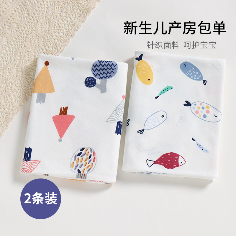 Newborn baby bag single summer thin section pure cotton maternity room towel wrapped by newborn baby wrapped cloth swaddle towel hug quilt