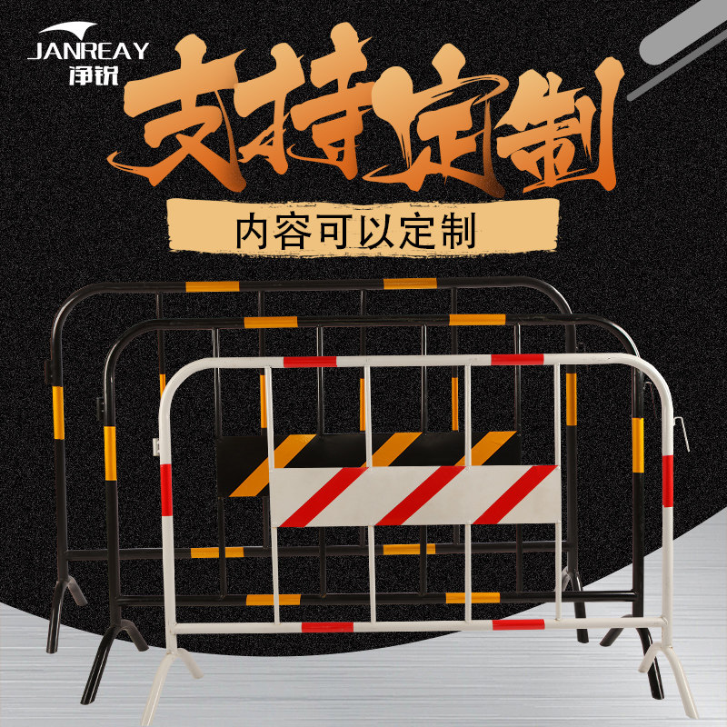 Construction guardrail fence municipal road warning stainless steel guardrail project temporary isolation fence traffic fence