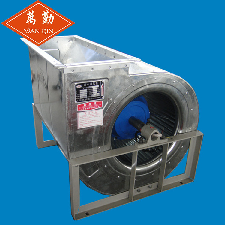 YDW-6 0A-7 5KW-6 low noise centrifugal fan steel plate spray paint room centrifugal exhaust fan