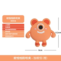 Одинокий глаз милый оранж