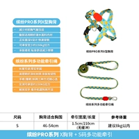 Sunrise-x-character Back+S код без буферного многофункционального тяги