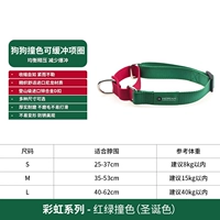 Красный и зеленый контрастный цветовой круг буфера