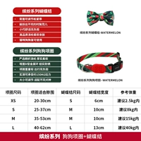 Чокер с бантиком, комплект