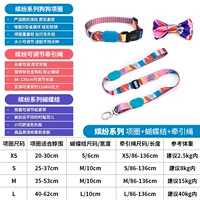 Регулируемый чокер с бантиком