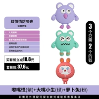 Duzui (Purple)+Big Roth Mans (зеленый)+Radys Rabbit (розовый)