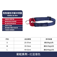 Глубокий синий красный контрастный цветовый круг буферных элементов