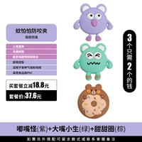 Tuzui (фиолетовый)+ниша с большим ртом (зеленый)+пончик (коричневый)