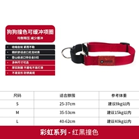 Красный и черный контрастный цветовой