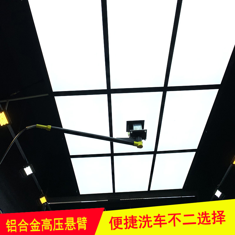 Car wash tool equipment water pipe telescopic swing arm rocker arm boom rotating 360 degrees aluminum alloy high pressure cantilever
