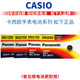 CASIO 시계 배터리 GA-100CF 110GB 5081 5146 GSHOCK CB-1APR CM-4A 블랙 골드 RS 블랙 워리어 GBX 폭탄 처리 전문가 스틸 해양 심장 BL 전자 장치