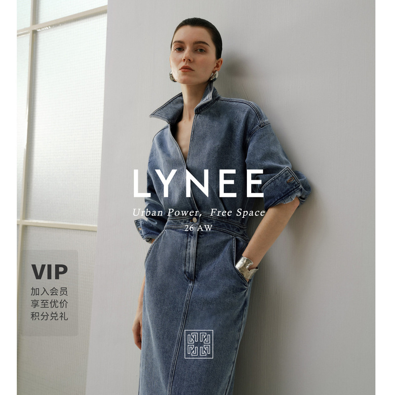 Lynee【Black Label Denim Step】Vintage Denim Dress for Women 2026 Autumn Waist-Cinching Elegant Dress