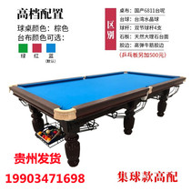 Standard Billiard Table Home American Black Eight Billiard Table Commercial Marble Billiard Table Tennis 2 in 1