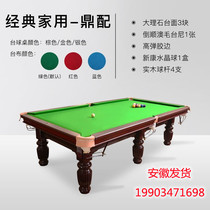 Ball room ball hall billiard table Chinese black eight adult standard type American billiard table indoor home table tennis two in one