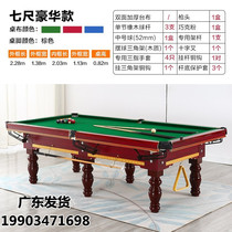 Billiard table Home standard type American black eight commercial billiard table tennis table 2 in 1 regular indoor billiard table