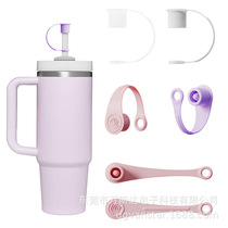 Stanley straw cap cross-border new product straw cap universal 6-10mm silicone straw plug straw cover dustproof