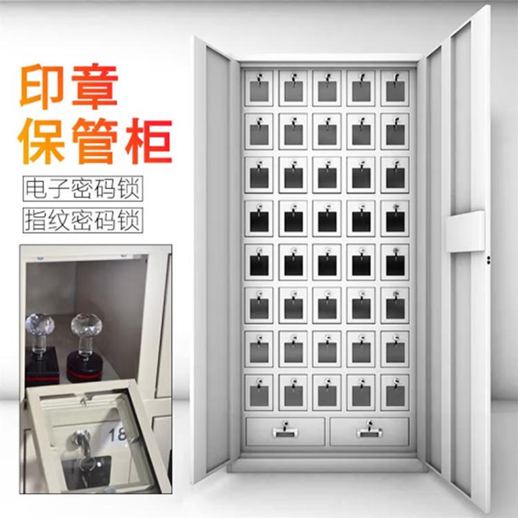 Intelligent Face Recognition, Stamping and Passport Management Cabinet, All-Steel Thickened Security Cabinet, File Cabinet with Fingerprint Password Lock