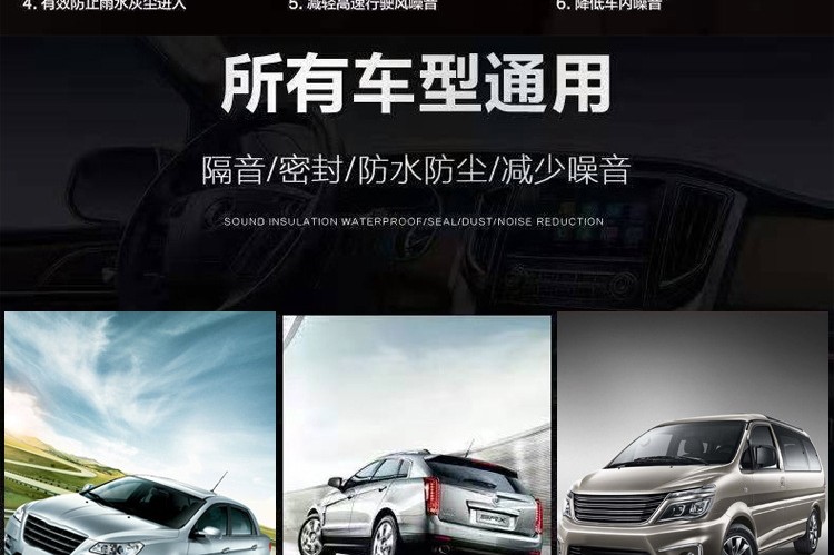 Car Door Seal Strip Soundproof Strip for Small Cars Waterproof Adhesive Strip Sedan Dustproof Silent Door Gap Universal Double-Layer Door Strip