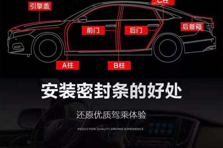 Car Door Seal Strip Soundproof Strip for Small Cars Waterproof Adhesive Strip Sedan Dustproof Silent Door Gap Universal Double-Layer Door Strip