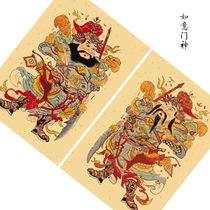 Door God Sticker Gate God Non-Magnetic Attraction Traditional Door God Paste Painting Door Self-Glued Qin Jongwei Late Compliment Wooden Door High Gear