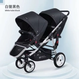 Складная коляска для близнецов с сидением, тележка, можно сидеть и лежать, 0-3 лет