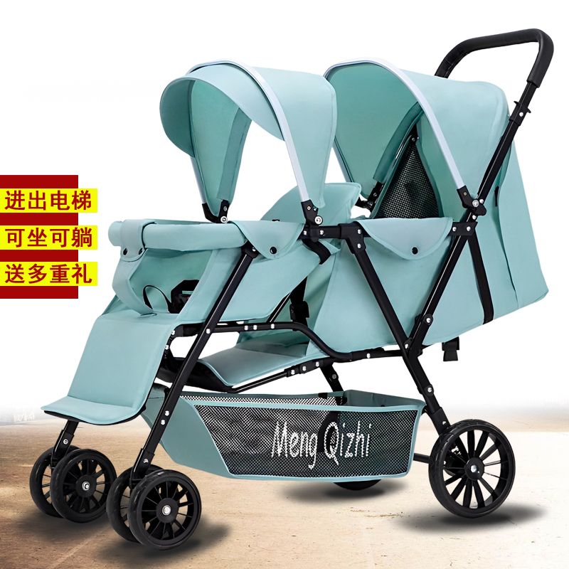 High landscape front and back can sit and twin baby stroller Two-child baby stroller can take a lie-Taobao