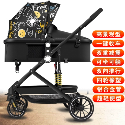 Коляска с сидением, складная зимняя детская тележка, можно сидеть и лежать, амортизация